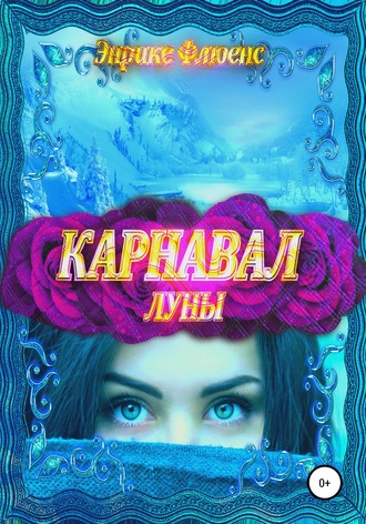 Энрике Флюенс, Карнавал луны